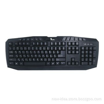 Standard Black Wired Keyboard, Ergonomic Design, 20 to 90% RH Relative Humidity